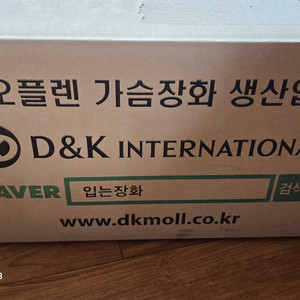 D&K 네오플렌 가슴장화