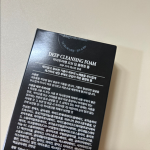 마뗑킴 폼클렌징