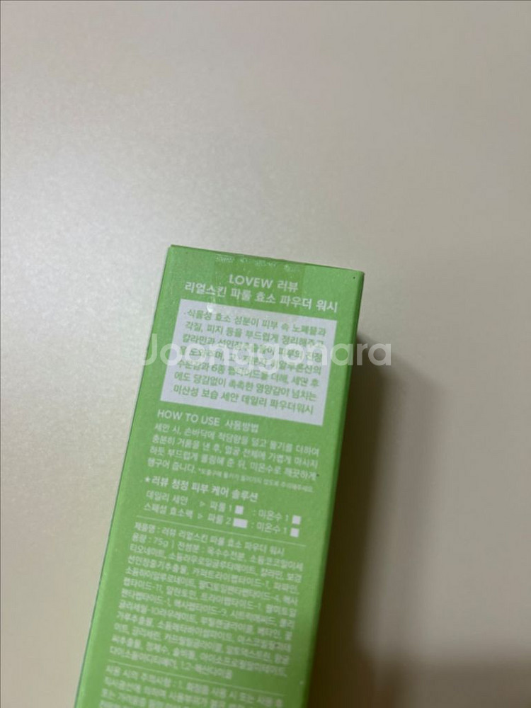 효소 파우더 클렌저--0