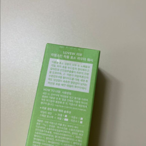 효소 파우더 클렌저