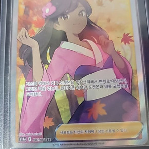 기모노드레스 sr