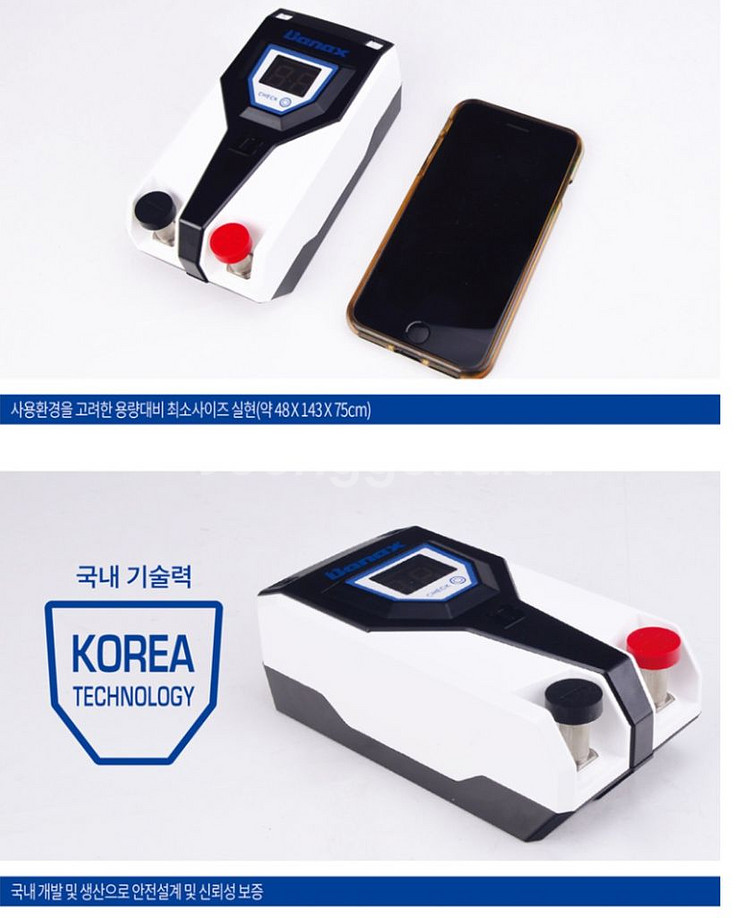 바낙스)전동릴 배터리 판매합니다.--4