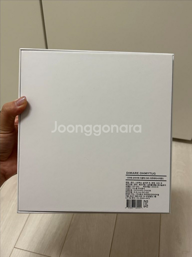 디마레 오마이턱_새상품(배송비포함)--2