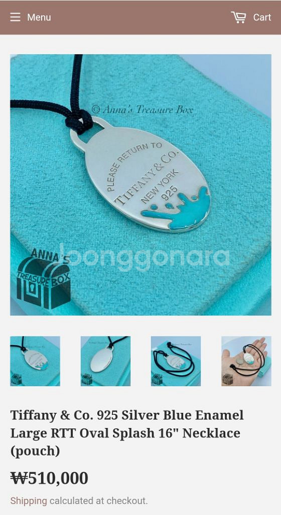 Tiffany&Co Blue Enamel Splash--6