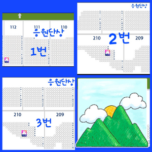 [선착순] 키움 vs 기아 고척 5월 5일~7일 티켓