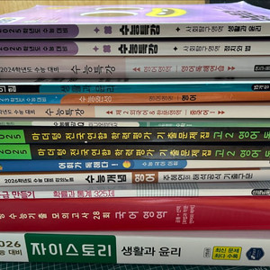 고등 문제집 판매