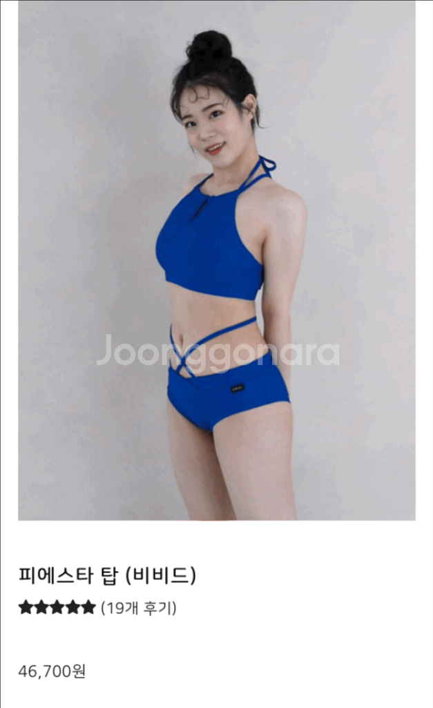 포럴폴웨어 피에스타 세트 비비드블루--0