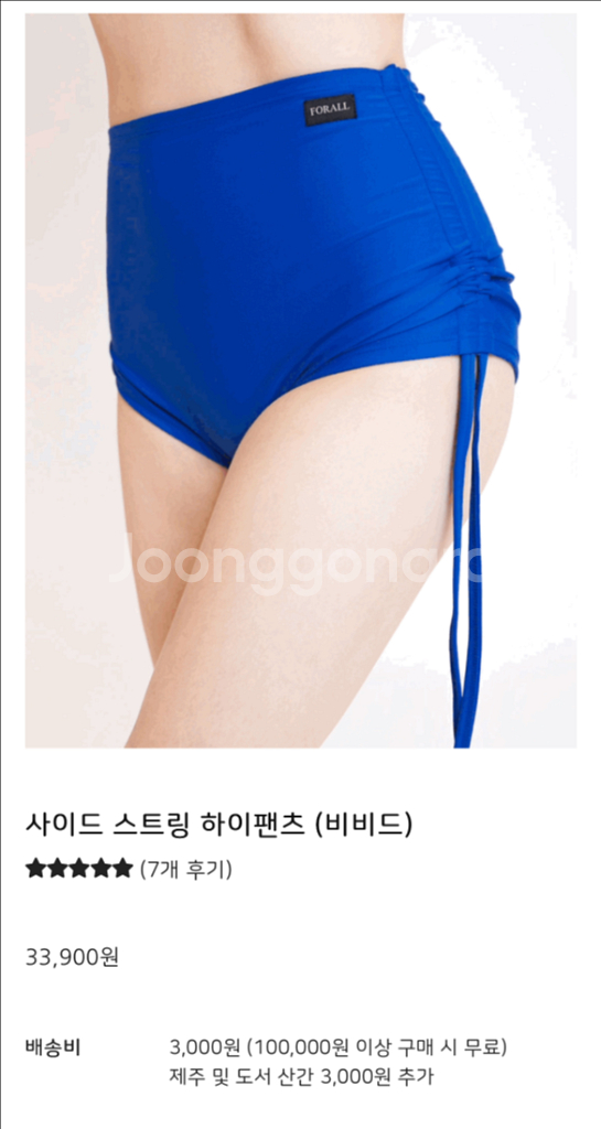 포럴폴웨어 피에스타 세트 비비드블루--1