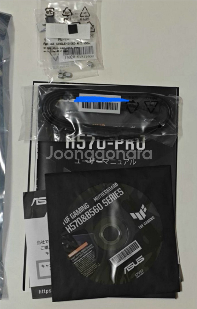asus h570-pro 마더보드--1