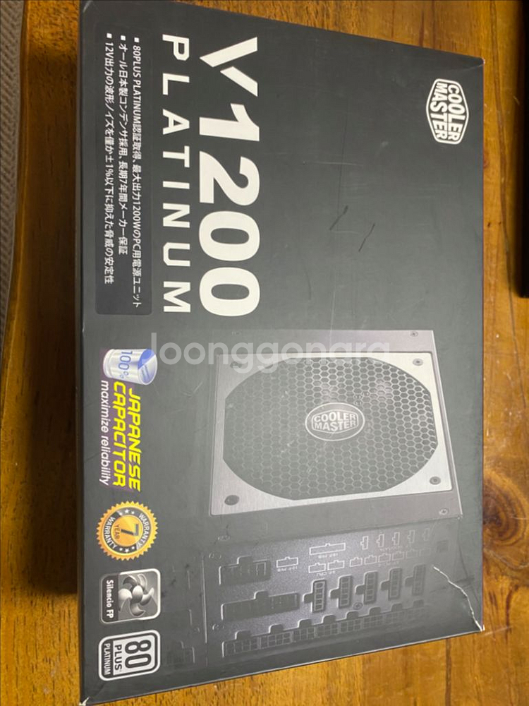 cooler master v1200 platinum--0