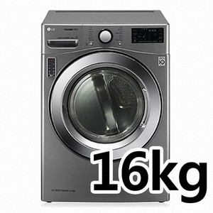 LG 트롬 건조기 16KG