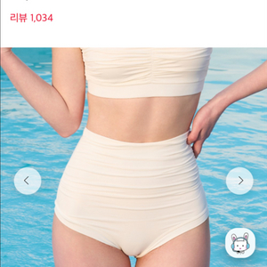 핫한폴웨어 팬츠