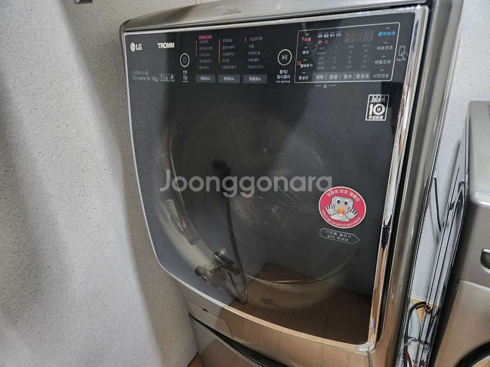 LG 트롬 세탁기 19KG+트윈워시 미니 세탁기 건조기--1