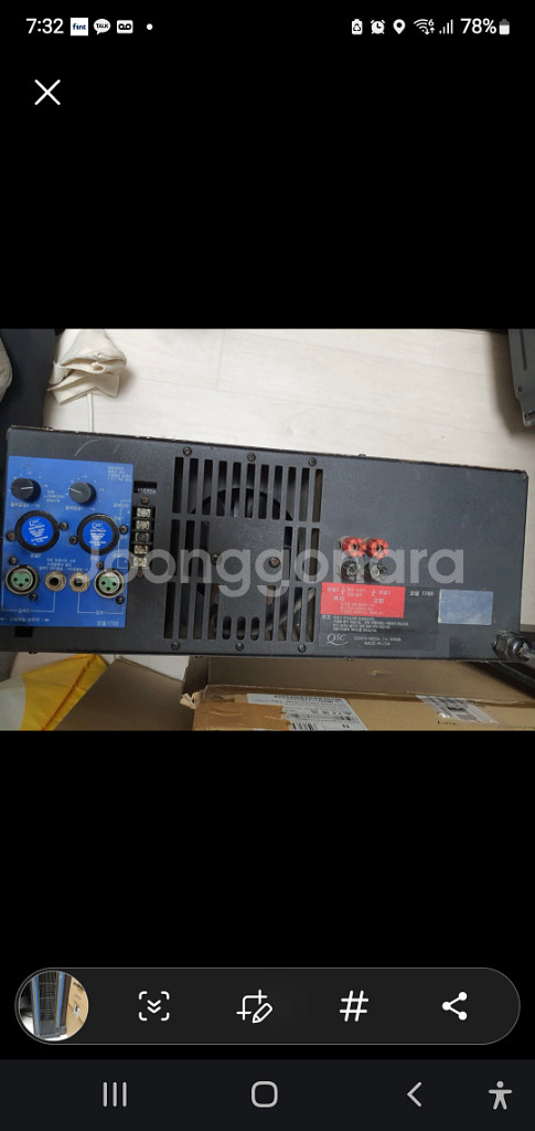 QSC1700 파워앰프 1K--1