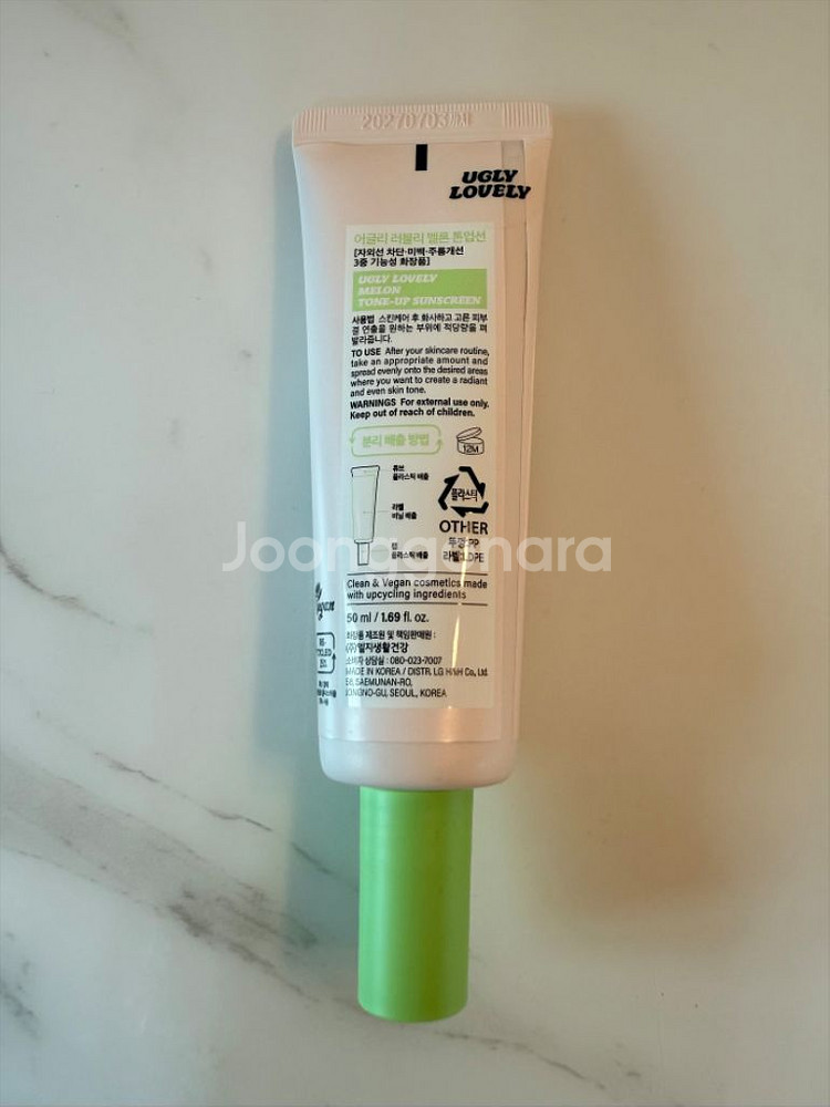어글리러블리 멜론 톤업 선크림 SPF 50+--3