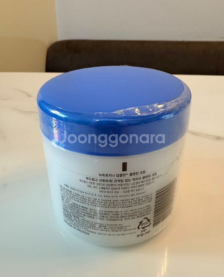 뉴트로지나 딥클린 클렌징 크림 285ml 판매--1