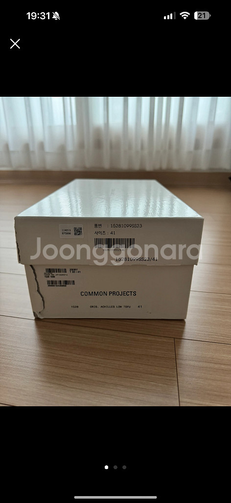 커먼 프로젝트 아킬레스 로우 토프컬러(41size)--2