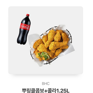 뿌링클 콤보 + 콜라 1.25L