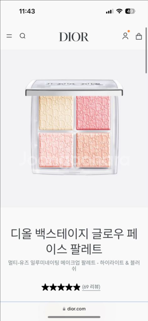디올하이라이터--0