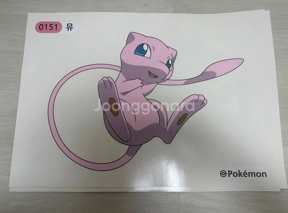 삼립 무신사 포켓몬 키링 포켓몬빵 뮤 뮤츠 띠부띠부실--0