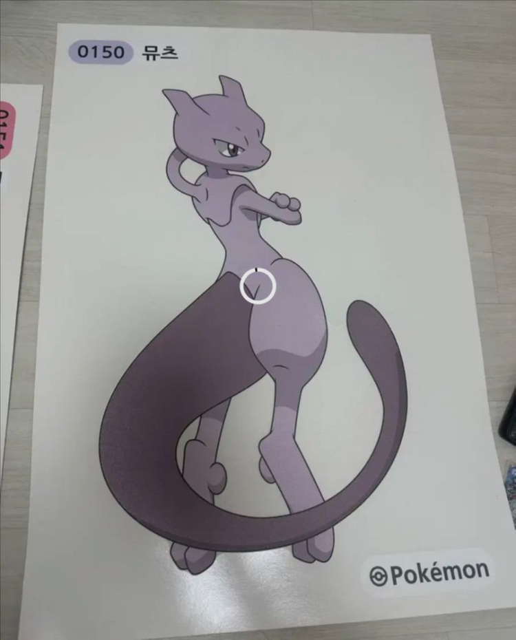 삼립 무신사 포켓몬 키링 포켓몬빵 뮤 뮤츠 띠부띠부실 이미지