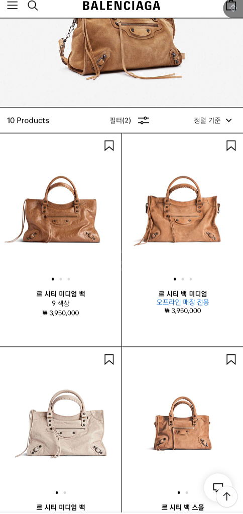 정품.전부보유)현재395만원 발렌시아가 시티 모터백--3