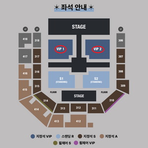 아스트로 스타그래피 차은우 콘서트 티켓 양도합니다~~