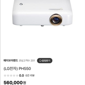 LG 씨네빔