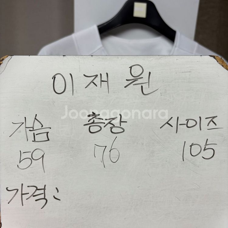 SK와이번스 SSG랜더스 이재원 유니폼 105--1