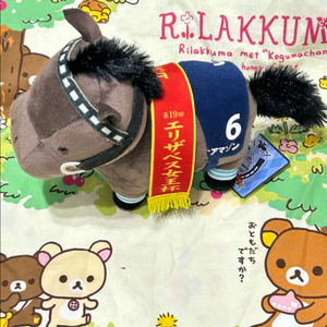 우마무스메인형 경주마인형 서러브레드 아이돌호스