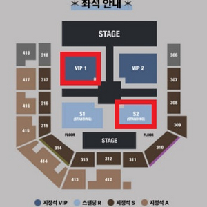 아스트로 4번째 콘서트 전일 티켓 양도 합니다