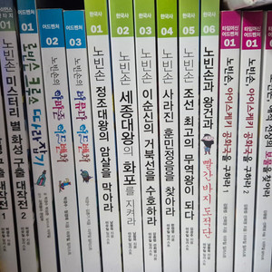 노빈손 시리즈 (36권)