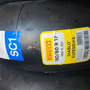 피렐리 오토바이 슬릭타이어 판매(신품)