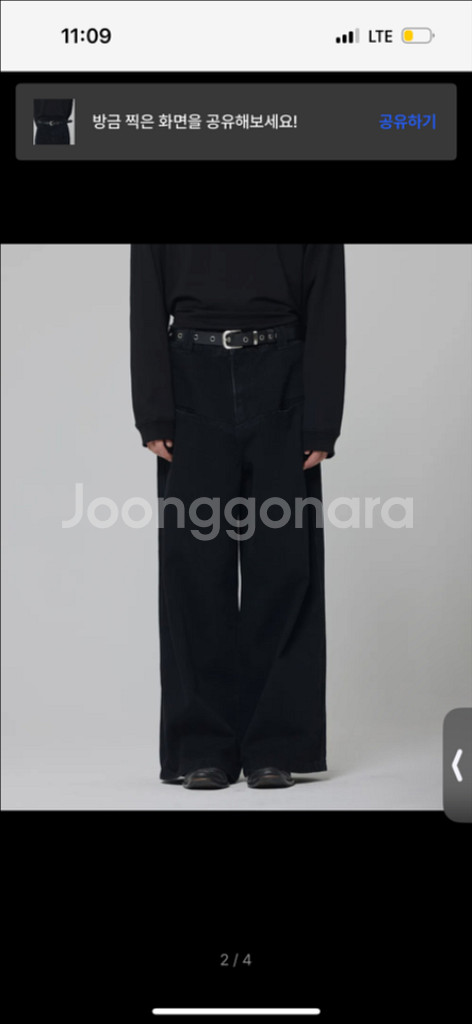 본바트 미니멀 아일렛 벨트 - 블랙 새상품--3