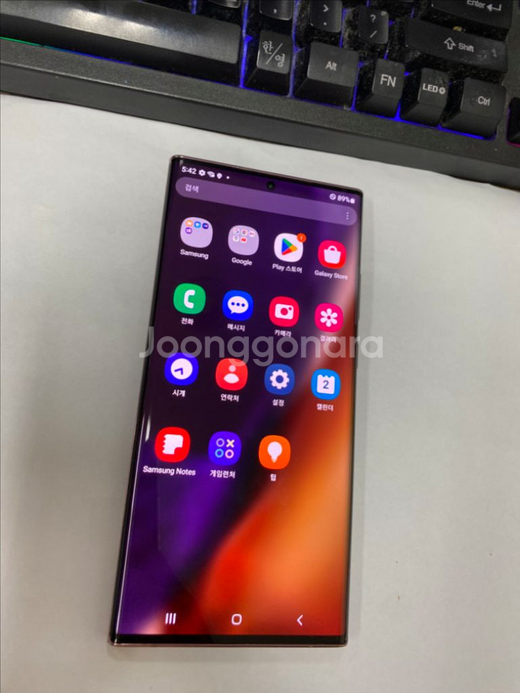 자급제 갤럭시노트20울트라 브론즈 A급 256G 무잔상--1
