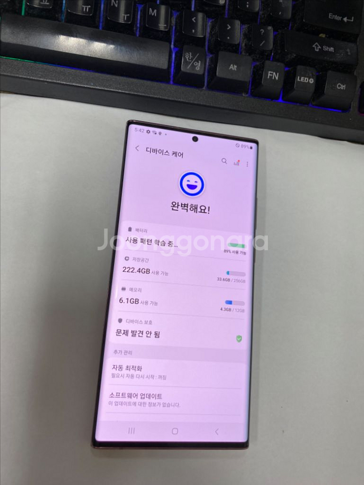 자급제 갤럭시노트20울트라 브론즈 A급 256G 무잔상--2