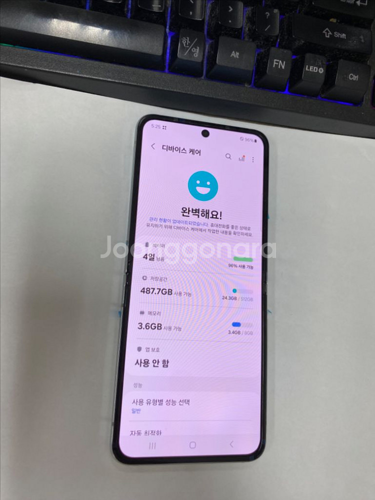 리퍼폰 갤럭시Z플립5 민트 특SSS급 512G 미사용--4