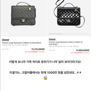 (정품아님)샤넬 라지 백팩 페이던트 카프스킨