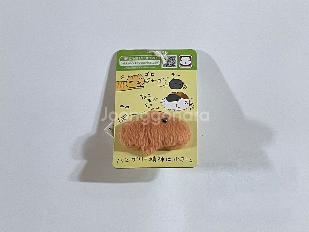 카피바라상 미니 키링--0