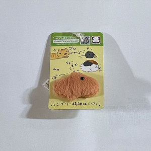 카피바라상 미니 키링