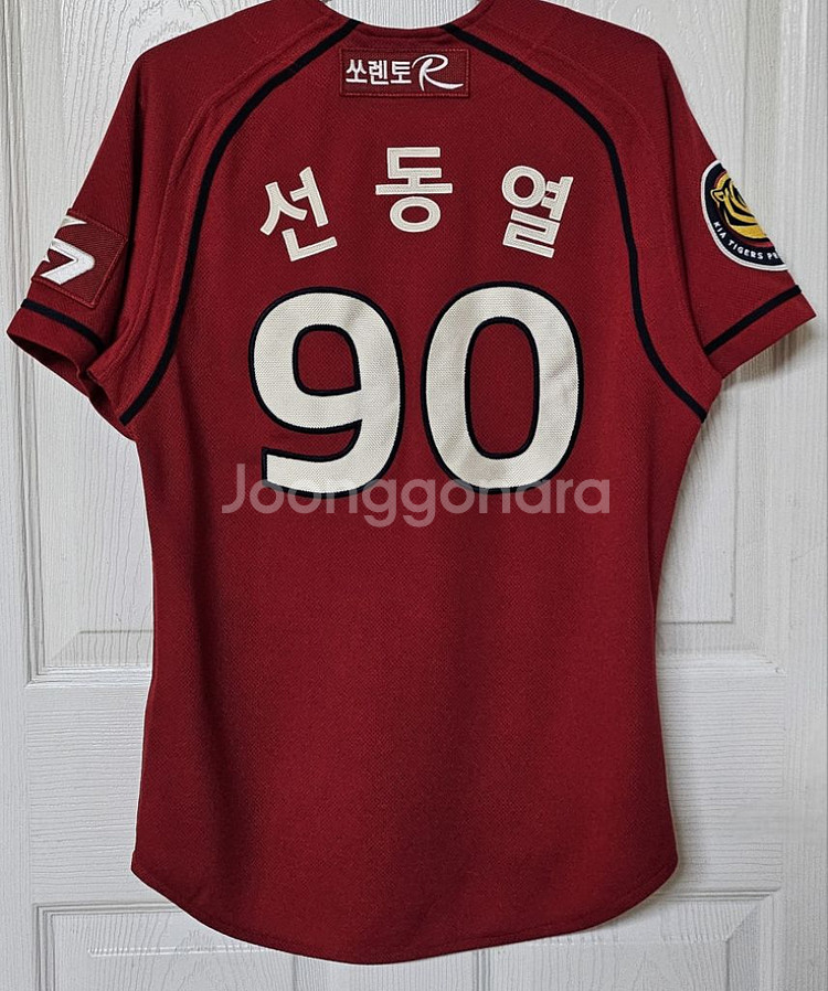 [90] 기아타이거즈 원정 유니폼(선동열)--1