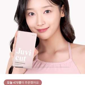 쥬비컷 슬리밍 랩핑 2세트