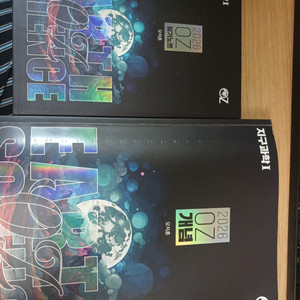 2026 지구과학1 MAGIC 개념완성 SET