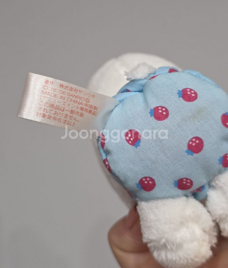 06년도 고전 딸기키티인형 뚠빵키티 초소형키티 뽀실키티--4