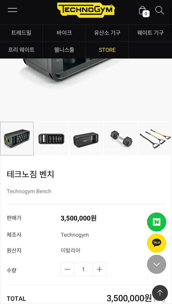 테크노짐 벤치--0