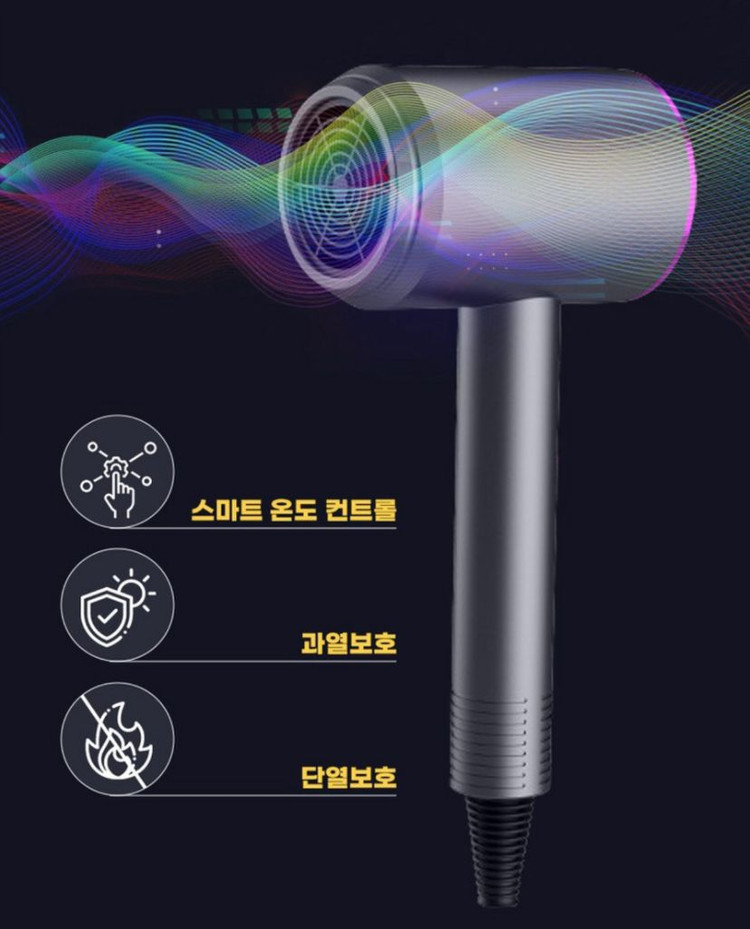 차이슨 드라이기 (미개봉 새제품) 이미지