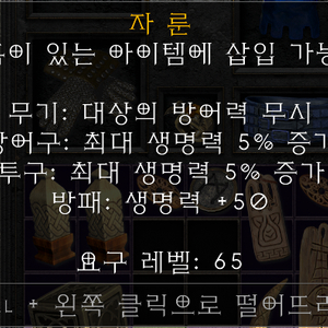 로스트아크 로아 S급 닉네임 팝니다