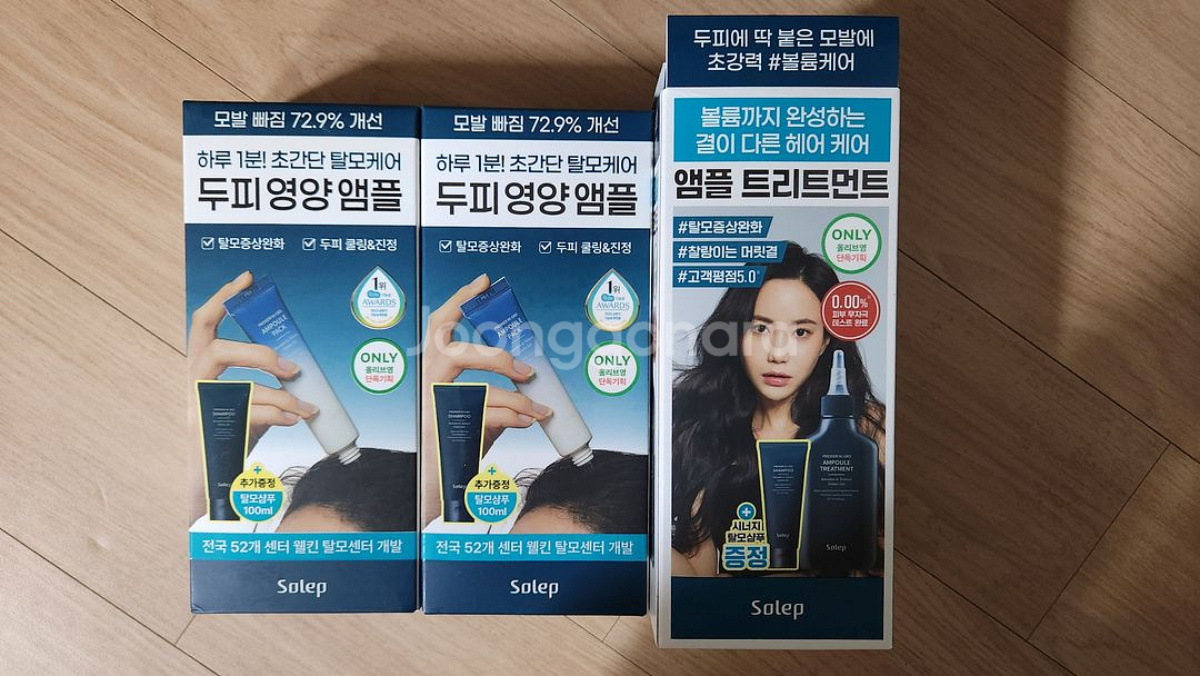 솔랩 탈모 두피케어 앰플2+앰플트리트먼트1(샴푸포함)--0