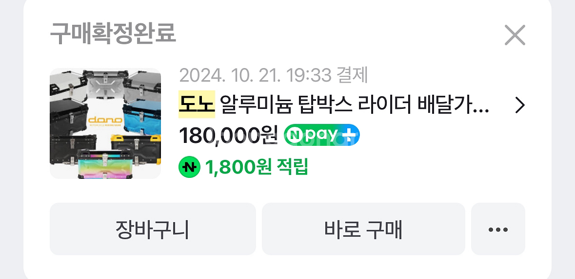 슈퍼커브 110 24년식 판매합니다--6