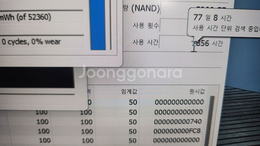 리오나인 신형 i7 게이밍 노트북/RTX3050Ti--6